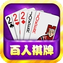 普天棋牌二麻游戏